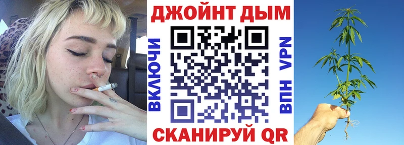 Магазин наркотиков Морозовск COCAIN  ГАШ  А ПВП  Конопля 