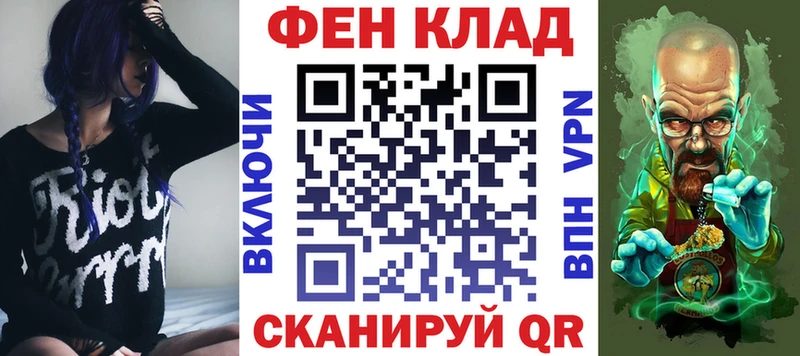 Amphetamine Розовый Морозовск