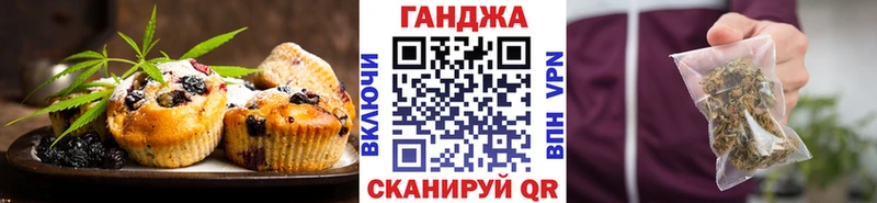 Cannafood марихуана  где можно купить наркотик  Морозовск 