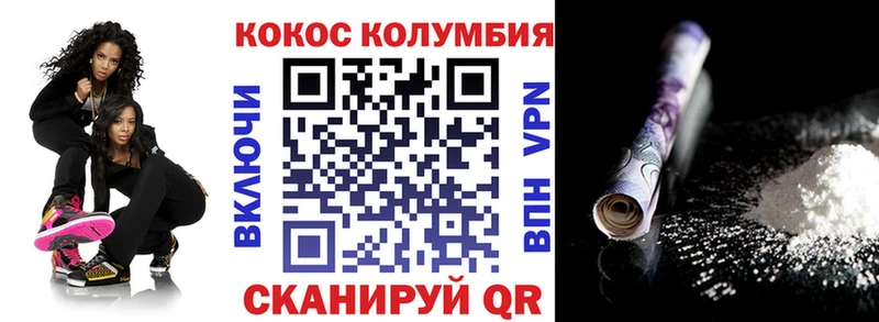 Кокаин Перу  где можно купить   KRAKEN зеркало  Морозовск 