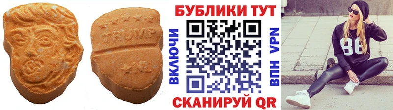 Ecstasy 280мг  Морозовск 