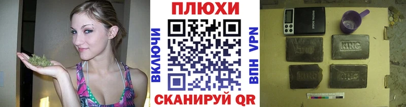 ГАШИШ хэш  цена   Морозовск 