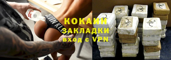 метадон Абинск