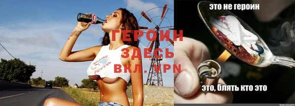 метадон Абинск