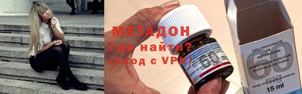 метадон Абинск