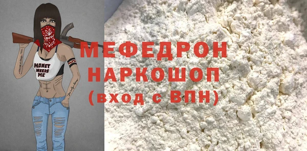 метадон Абинск