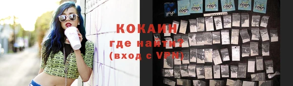 метадон Абинск