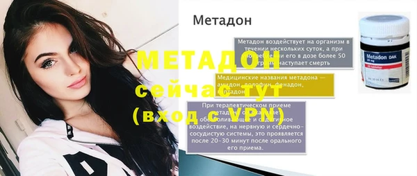 дживик Абдулино