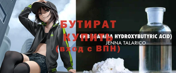метадон Абинск