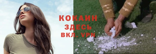 метадон Абинск