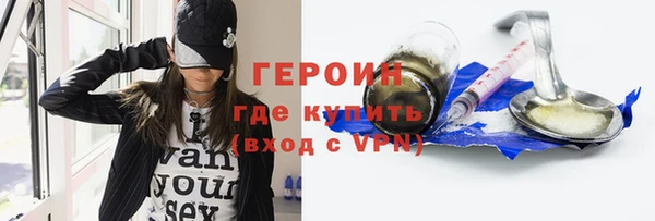 метадон Абинск