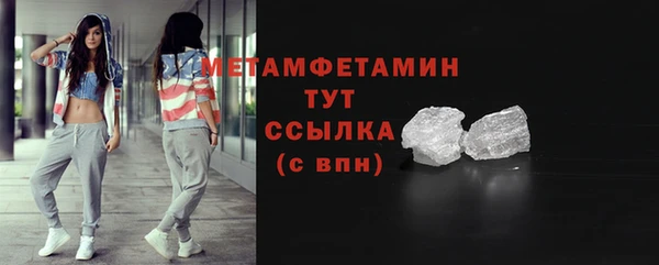 дмт Абаза