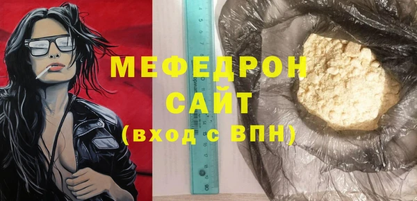 метадон Абинск