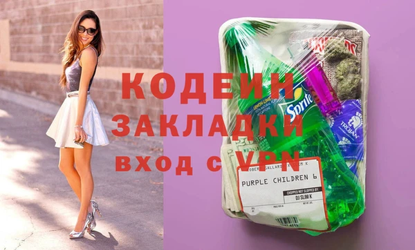 метадон Абинск