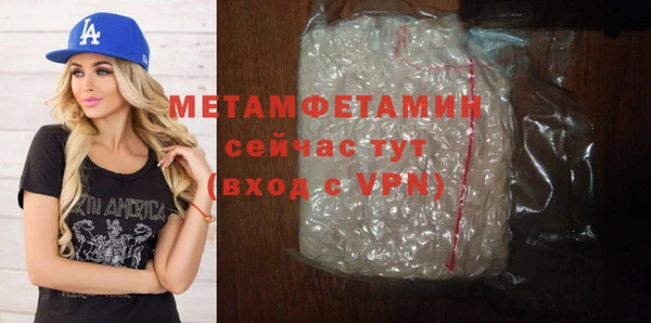дмт Абаза
