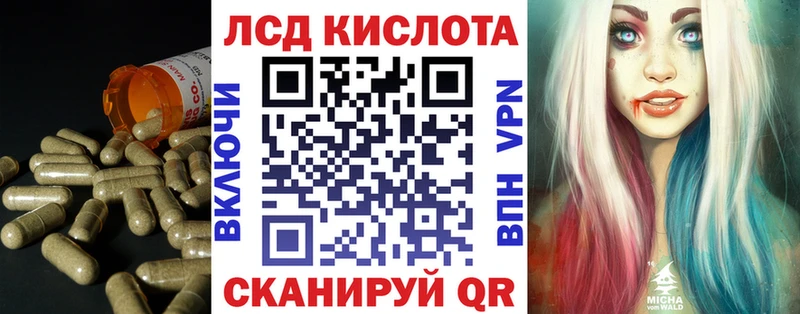это состав  Морозовск  ЛСД экстази кислота 