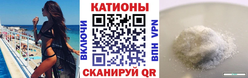 дарнет шоп omg ONION МЯУ-МЯУ мука Морозовск