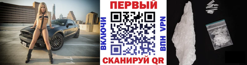 сколько стоит  Морозовск  блэк спрут зеркало  Метамфетамин мет 