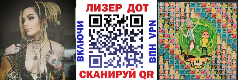 Марки 25I-NBOMe 1,5мг  Морозовск 