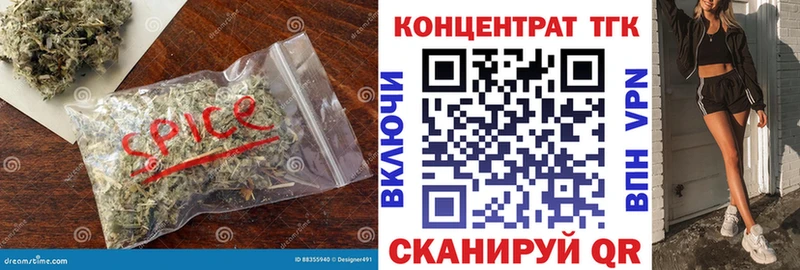 Дистиллят ТГК жижа  мега вход  Морозовск 